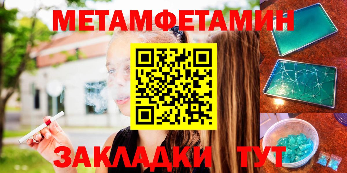 Лесосибирск  Amphetamine Premium  Amphetamine  Вход с VPN  АМФ 