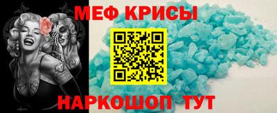 мефедрон VHQ Заволжье