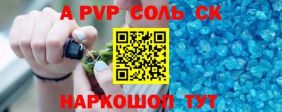 шишки Жуковский