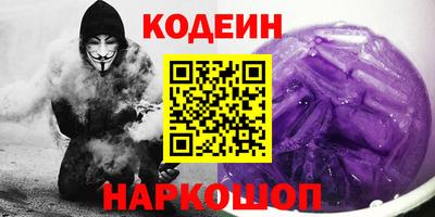 мефедрон VHQ Заволжье