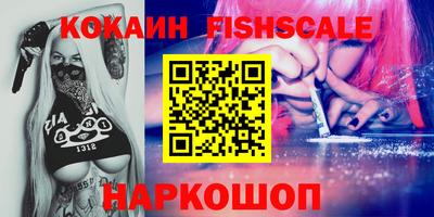 шишки Жуковский