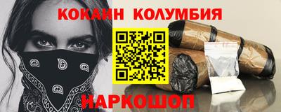 шишки Жуковский