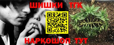 мефедрон VHQ Заволжье