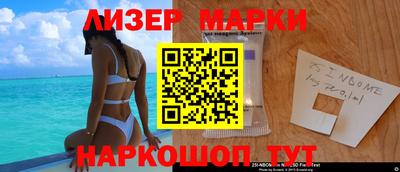 шишки Жуковский