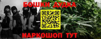 шишки Жуковский