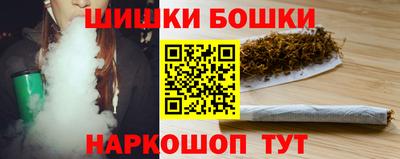 шишки Жуковский
