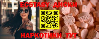 шишки Жуковский