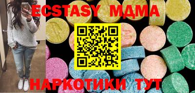 мефедрон VHQ Заволжье