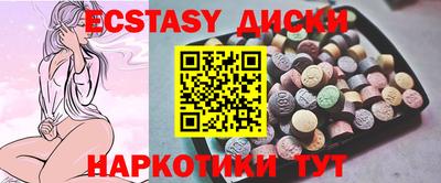 мефедрон VHQ Заволжье
