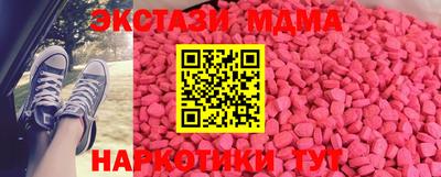 мефедрон VHQ Заволжье