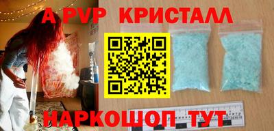 мефедрон VHQ Заволжье