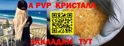 шишки Жуковский