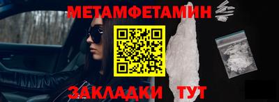 шишки Жуковский
