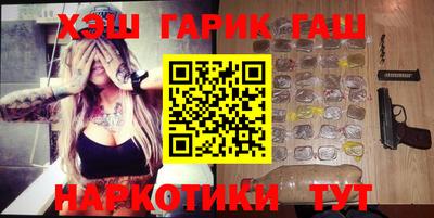 мефедрон VHQ Заволжье