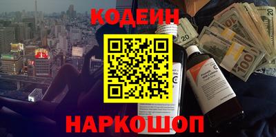 шишки Жуковский