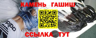 мефедрон VHQ Заволжье