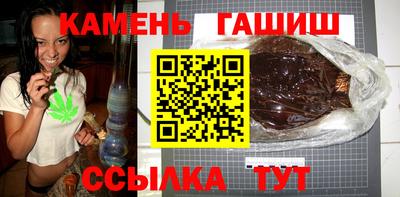 мефедрон VHQ Заволжье