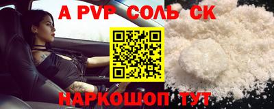 мефедрон VHQ Заволжье