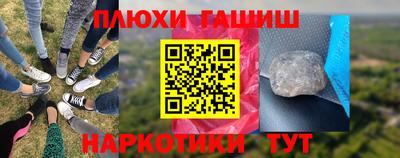 шишки Жуковский