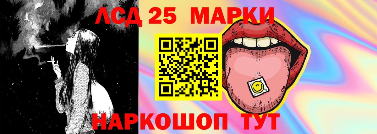 Лсд 25 экстази ecstasy  Вход с VPN  Лесосибирск 