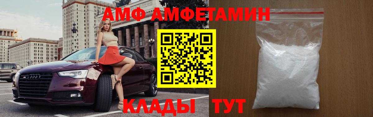 Метамфетамин  Вход с VPN  Лесосибирск  МЕТАМФЕТАМИН Methamphetamine 