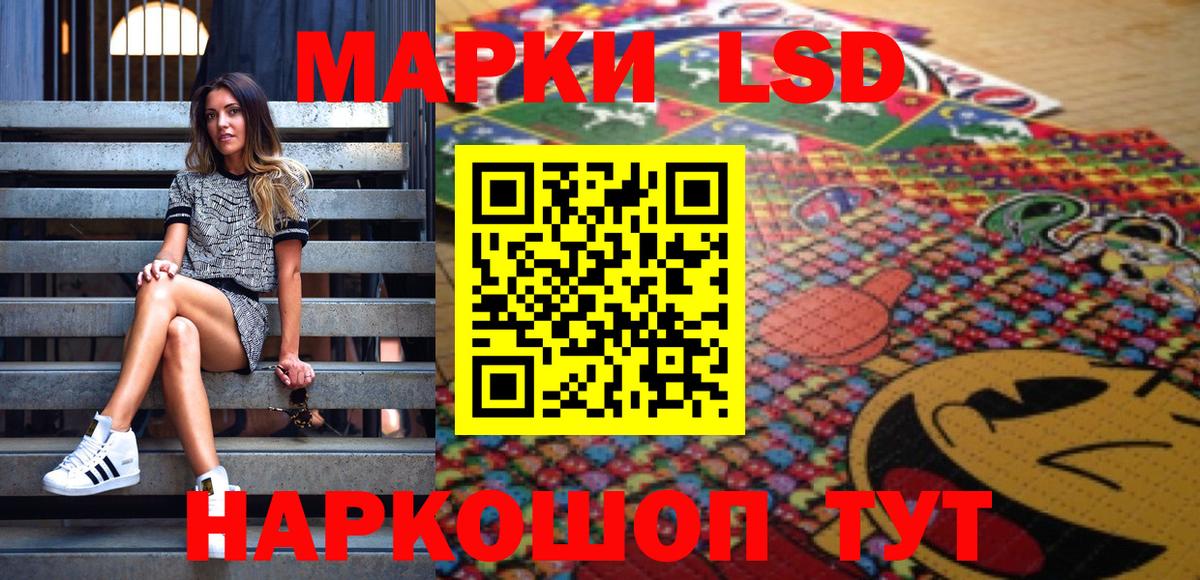Марки N-bome 1,8мг  Марки N-bome 1,8мг  Лесосибирск  Вход с VPN 