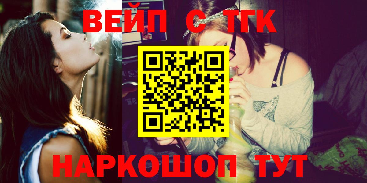 Дистиллят ТГК Wax Лесосибирск