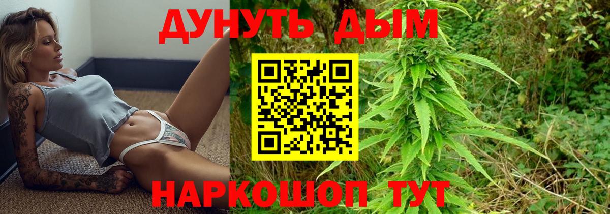 Каннабис AK-47 Лесосибирск