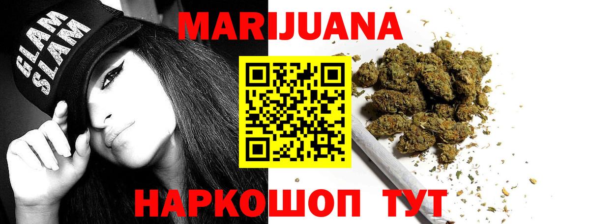 Марихуана марихуана  Каннабис гибрид  Лесосибирск  Вход с VPN 